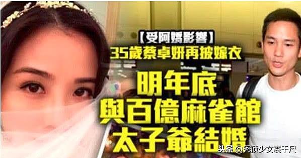 阿Sa带百亿身家男友出席阿娇婚宴，男方低调帅气紧随女友身边