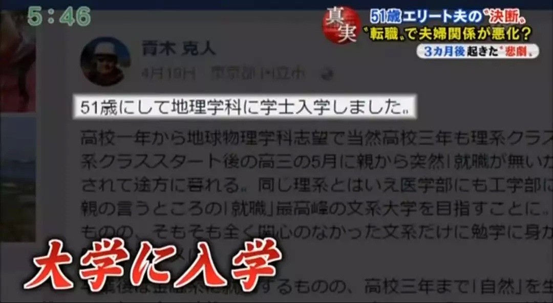 丈夫用锤子猛击妻子头部30多下后抛尸，就因为一点小事激怒了他...（组图） - 16