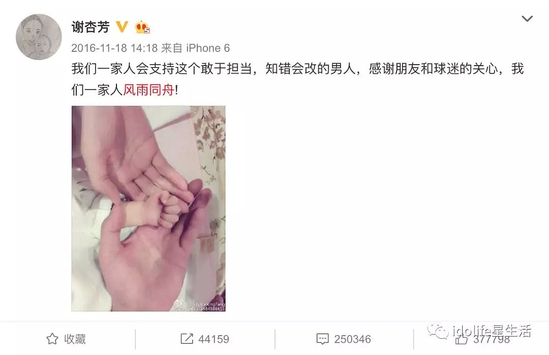 抹茶妹妹如果敢和刘强东离婚，那我以后就不信钱了（组图） - 21