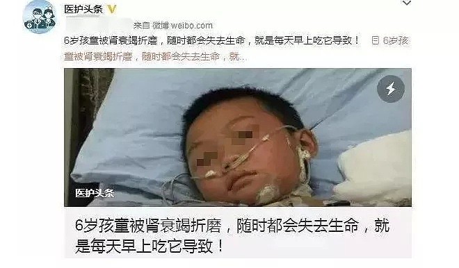 14岁女孩患肠癌！医生忠告：这些早餐真的不能再给孩子吃了！ - 4