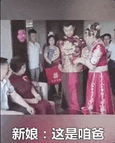 “第一次结婚，没什么经验！”笑炸了哈哈哈哈哈哈（视频/组图） - 30