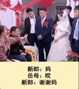 “第一次结婚，没什么经验！”笑炸了哈哈哈哈哈哈（视频/组图） - 31