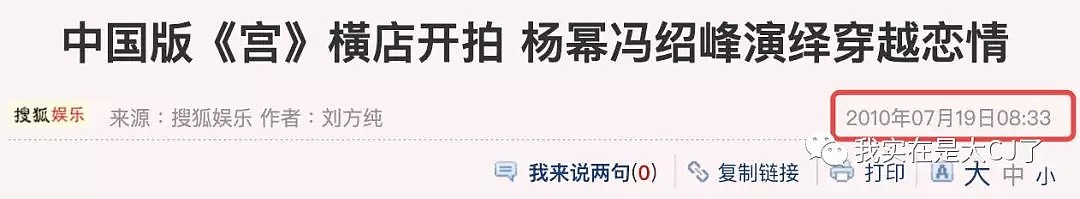 杨幂刘恺威发表离婚声明：将以亲人身份抚养孩子（视频/组图） - 26