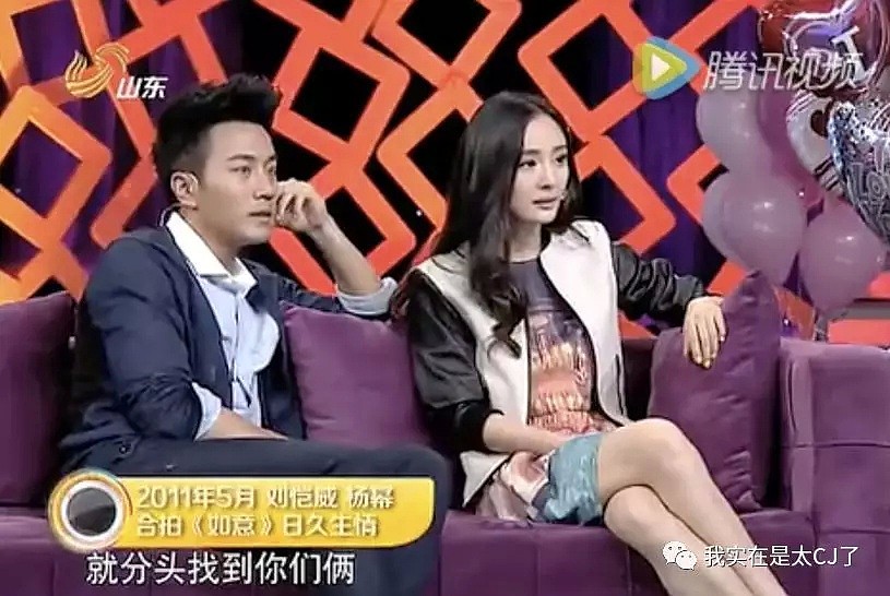 杨幂刘恺威发表离婚声明：将以亲人身份抚养孩子（视频/组图） - 63