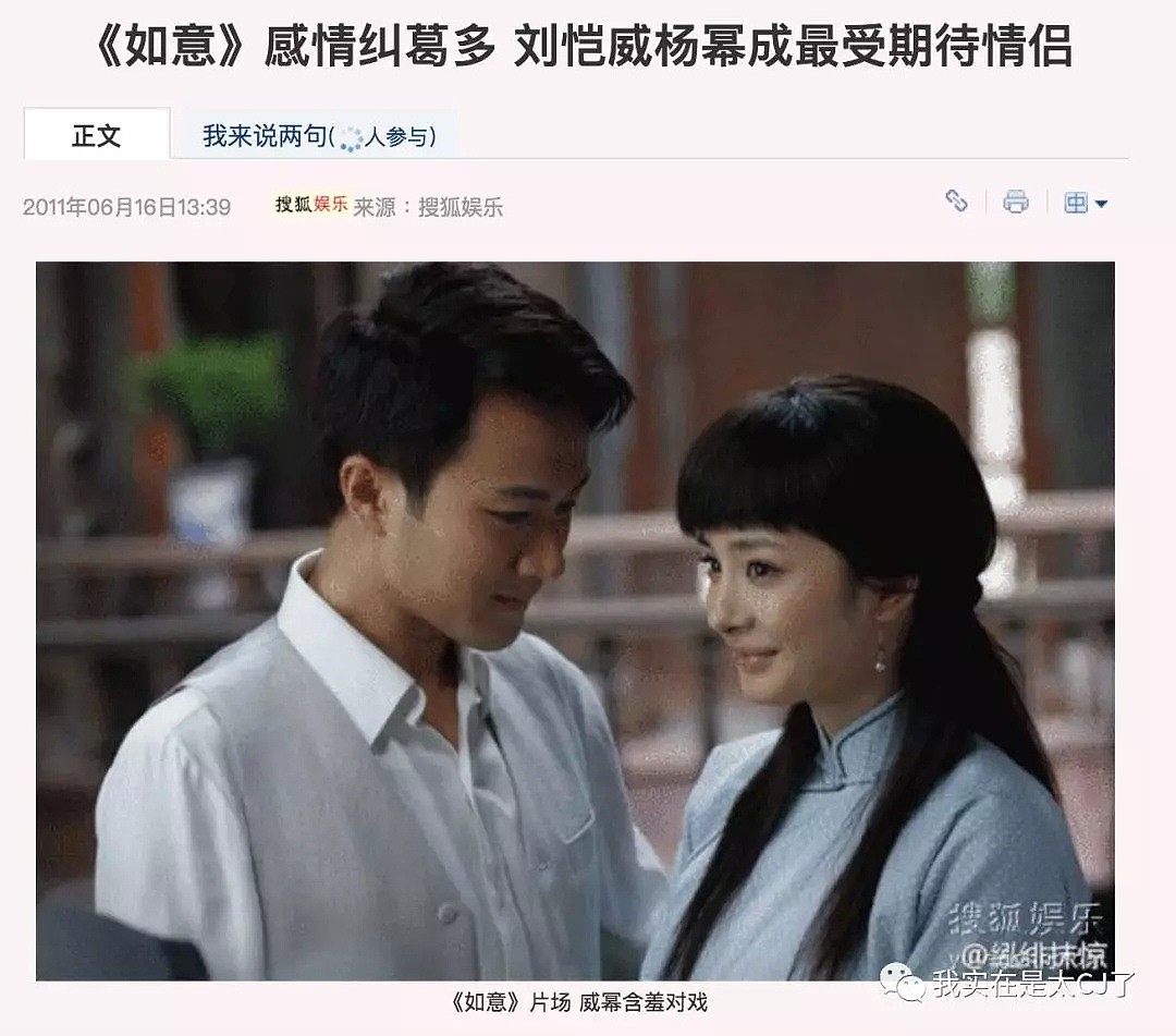 杨幂刘恺威发表离婚声明：将以亲人身份抚养孩子（视频/组图） - 64