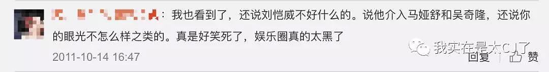 杨幂刘恺威发表离婚声明：将以亲人身份抚养孩子（视频/组图） - 70