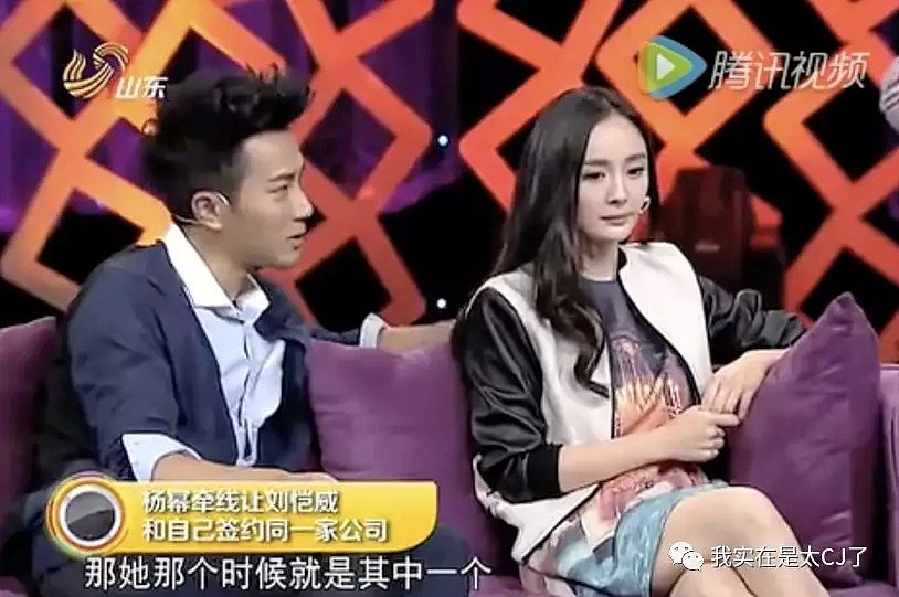 杨幂刘恺威发表离婚声明：将以亲人身份抚养孩子（视频/组图） - 125