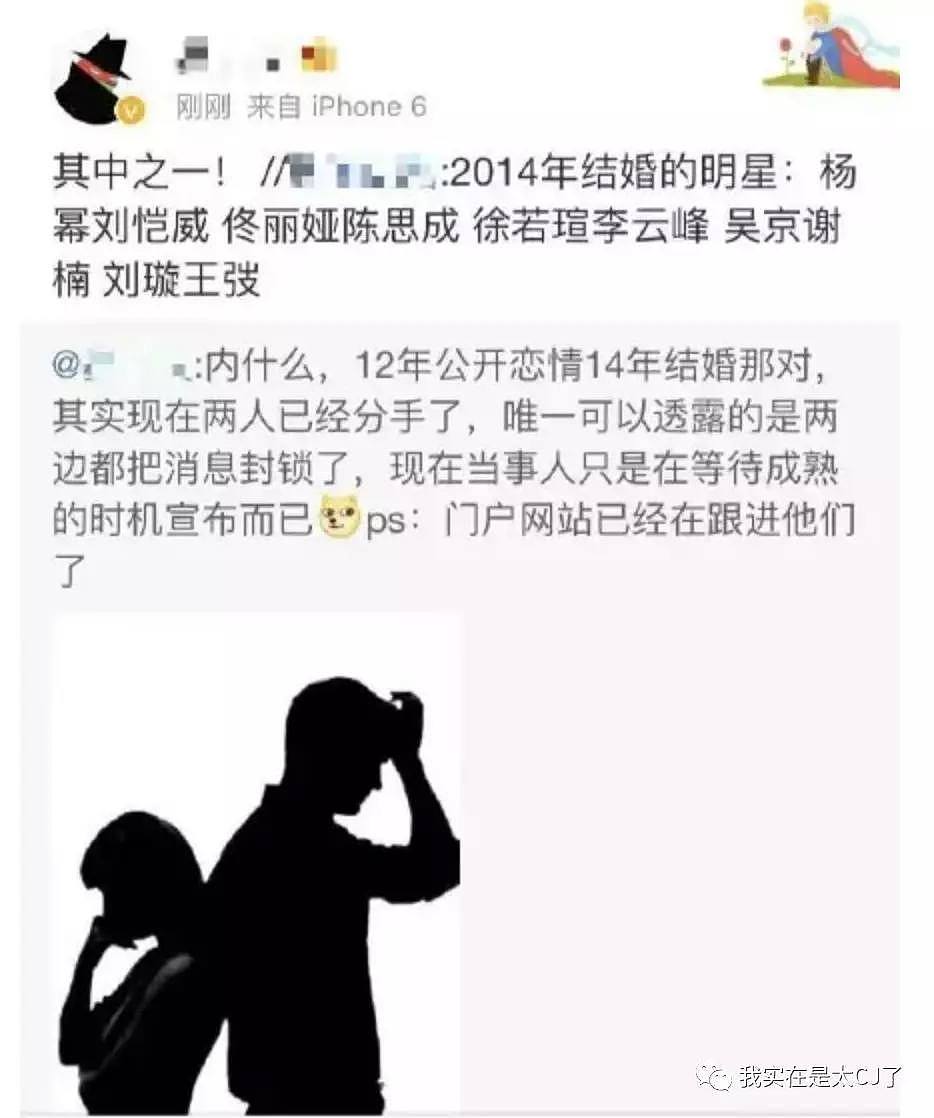 杨幂刘恺威发表离婚声明：将以亲人身份抚养孩子（视频/组图） - 142