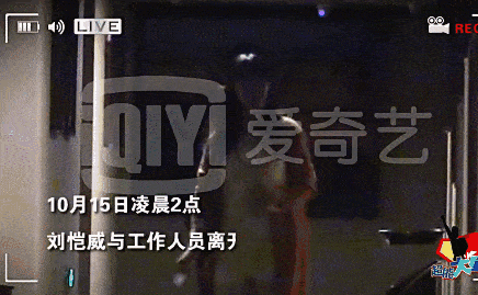 杨幂刘恺威发表离婚声明：将以亲人身份抚养孩子（视频/组图） - 156