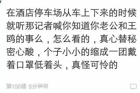 杨幂刘恺威发表离婚声明：将以亲人身份抚养孩子（视频/组图） - 163
