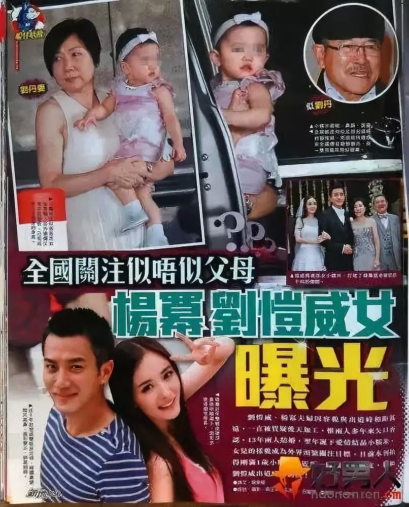 杨幂刘恺威发表离婚声明：将以亲人身份抚养孩子（视频/组图） - 174