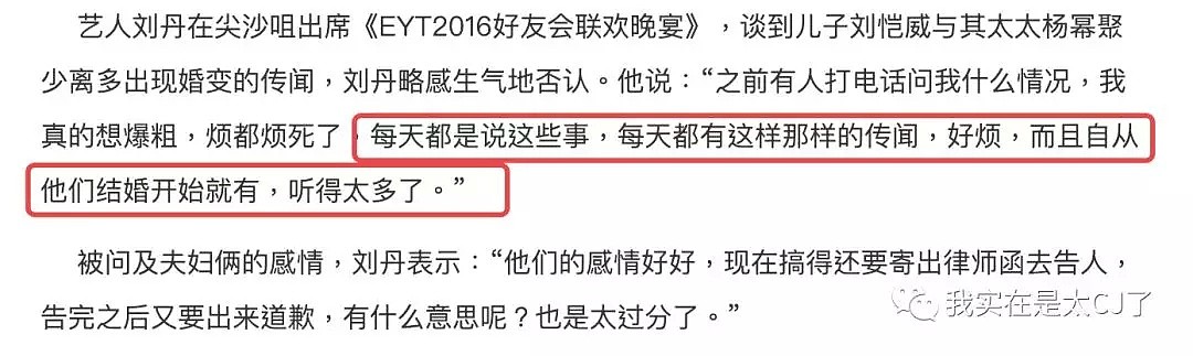 杨幂刘恺威发表离婚声明：将以亲人身份抚养孩子（视频/组图） - 176