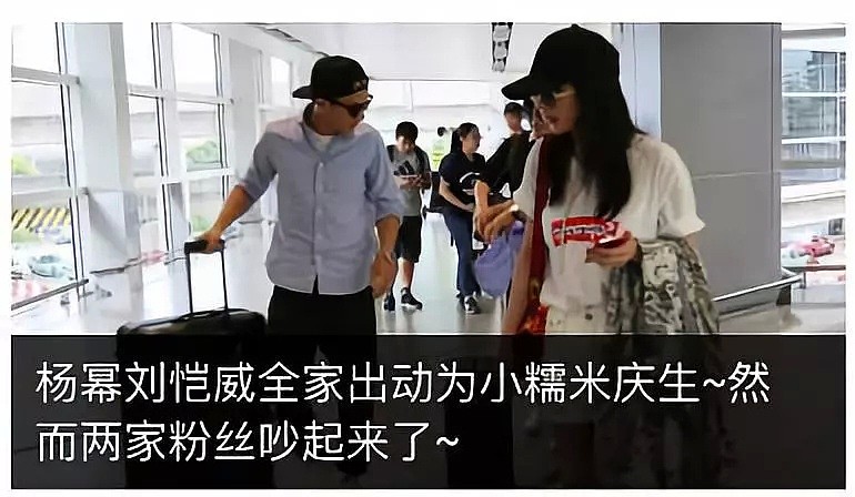 杨幂刘恺威发表离婚声明：将以亲人身份抚养孩子（视频/组图） - 177