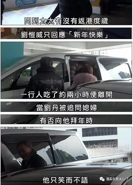 杨幂刘恺威发表离婚声明：将以亲人身份抚养孩子（视频/组图） - 196