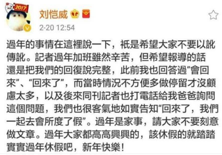 杨幂刘恺威终于宣布离婚，两人早已分开的最全证据就在这里了（组图） - 36