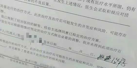 刘强东，高云翔这些人：凭什么把妻子当成挡箭牌？（组图） - 37