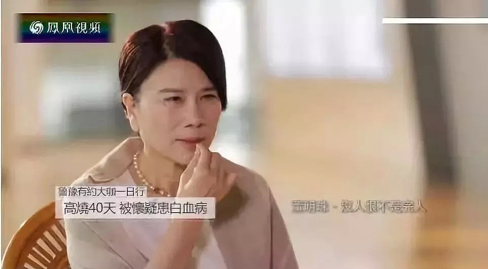 刘强东，高云翔这些人：凭什么把妻子当成挡箭牌？（组图） - 39