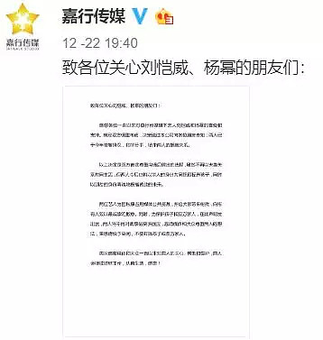 离婚的杨幂救了出轨的刘强东，王思聪来凑什么热闹？（组图） - 3