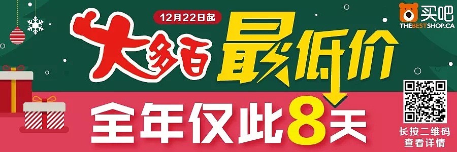 离婚的杨幂救了出轨的刘强东，王思聪来凑什么热闹？（组图） - 9