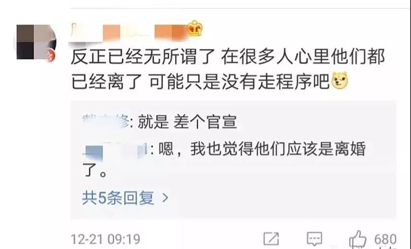 杨幂刘恺威夫妻承认离婚：狗血电视剧终于结局