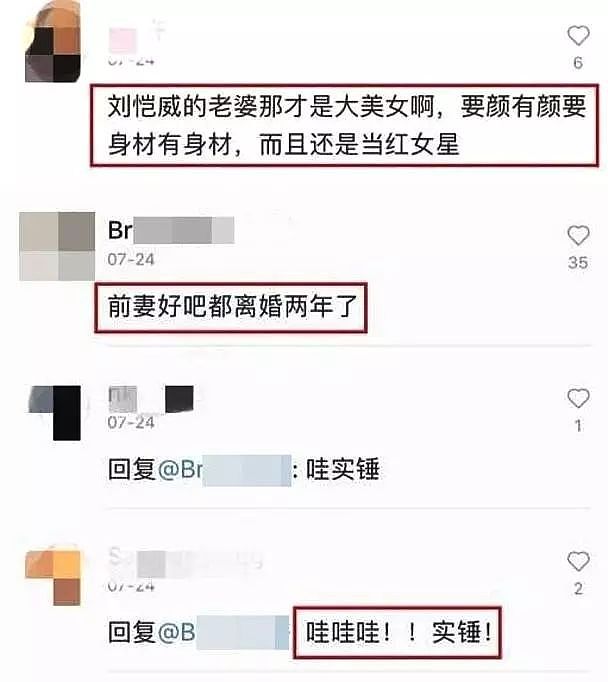 杨幂刘恺威夫妻承认离婚：狗血电视剧终于结局