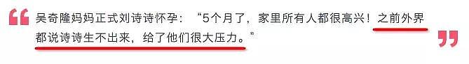 杨幂终于官宣离婚了，怀孕的刘诗诗却被坑惨了