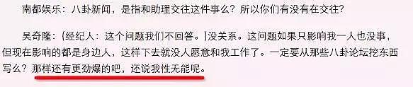 杨幂终于官宣离婚了，怀孕的刘诗诗却被坑惨了