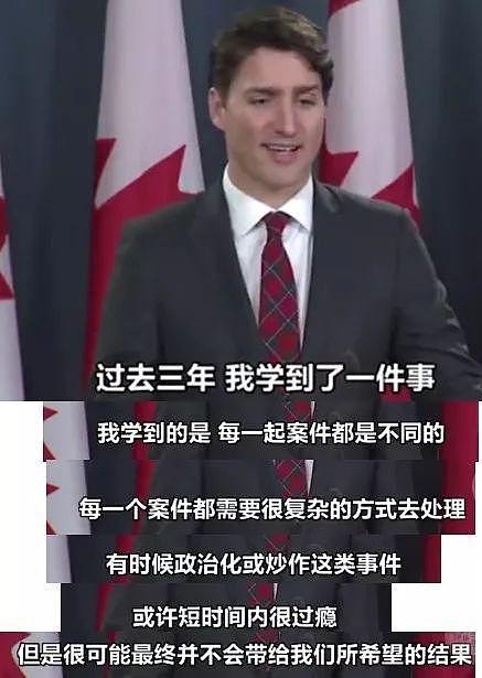 加拿大为报复中国一次驱逐160名中国人？真相是…（组图） - 10