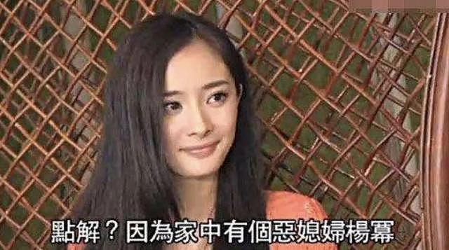 杨幂离婚前曾被形容是“恶妻”，刘恺威爸爸终于不用再解释了！