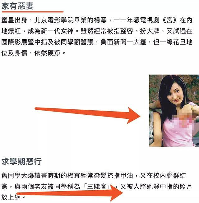 杨幂离婚前曾被形容是“恶妻”，刘恺威爸爸终于不用再解释了！
