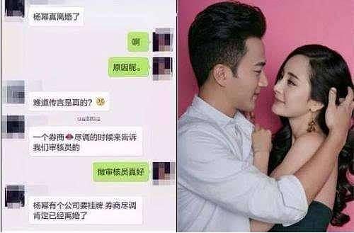 杨幂离婚王鸥被“热点”，卓伟道出夜光剧本真相，三年前或已离婚