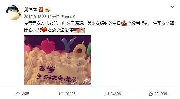 杨幂离婚王鸥被“热点”，卓伟道出夜光剧本真相，三年前或已离婚