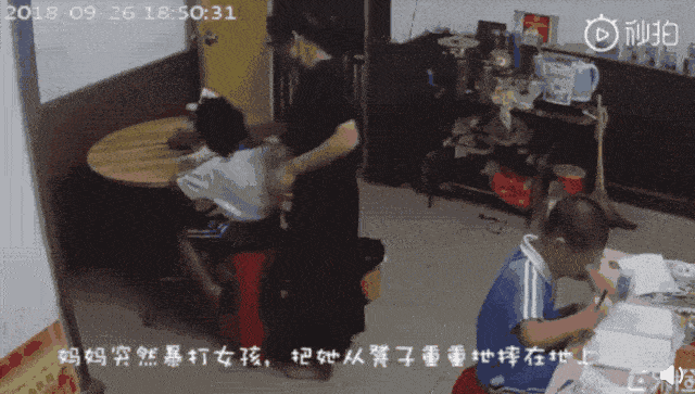 看哭了！小女孩遭家暴成一家人出气筒，深圳公安介入调查（视频/组图） - 1