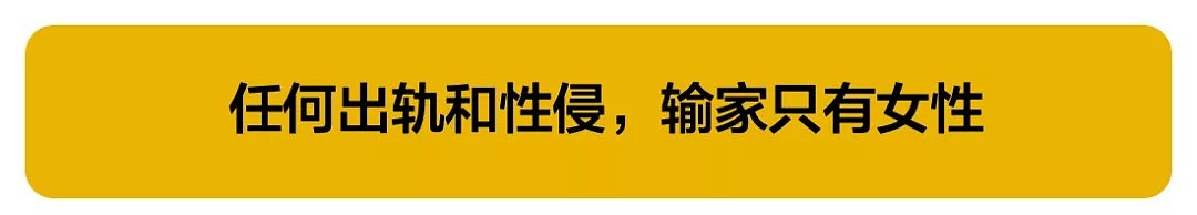 性侵案最大受害者“抹茶妹妹”章泽天：刘强东不值得（组图） - 29