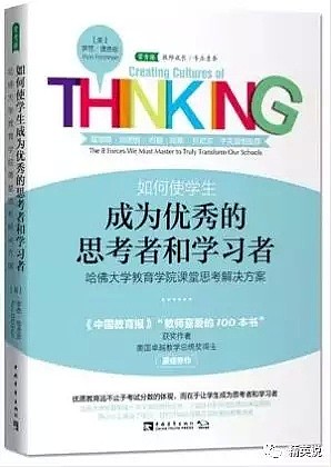 美国最“可怕”高中：批量生产藤校精英，学生们每天4小时睡眠，4杯咖啡...（组图） - 12