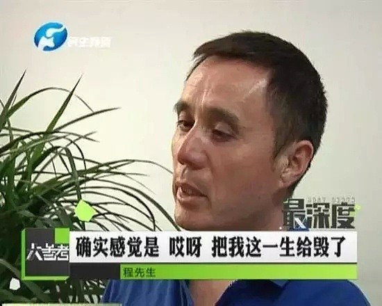 “近视手术毁了我的一生”，他们选择自杀，原来这种手术比想象的危险，日本政府发警告！（组图） - 20