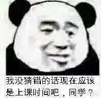 原来刘强东才是受害者！强烈建议东哥起诉女方性侵及敲诈勒索（组图） - 4