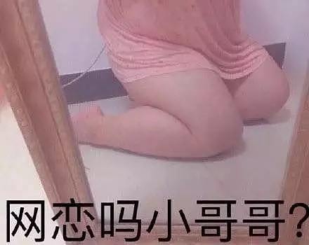 原来刘强东才是受害者！强烈建议东哥起诉女方性侵及敲诈勒索（组图） - 5