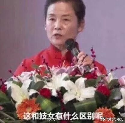 原来刘强东才是受害者！强烈建议东哥起诉女方性侵及敲诈勒索（组图） - 13