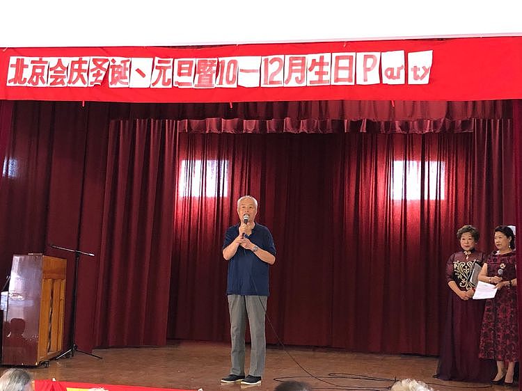 北京会时间银行参加北京会庆元旦联欢活动 - 4