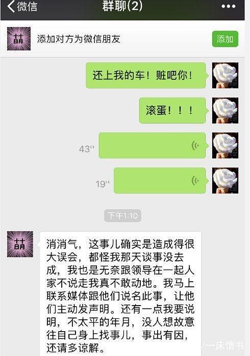 除杨幂刘恺威离婚，2018年娱乐圈还有10大未解之谜（组图） - 11