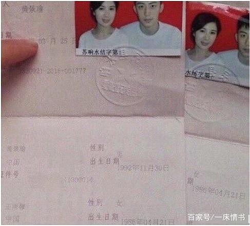 除杨幂刘恺威离婚，2018年娱乐圈还有10大未解之谜（组图） - 18