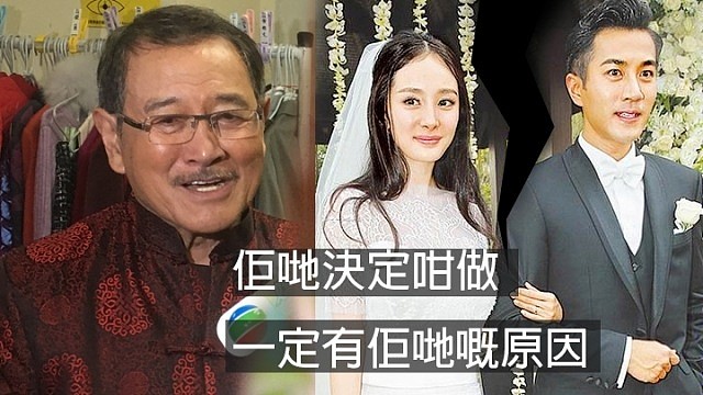 刘丹回应杨幂刘恺威离婚：离婚有原因，孙女跟我生活（图） - 1