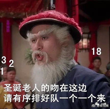 今天大家都在等一个红帽子白胡子的老人？本尊忙不过来了（组图） - 9