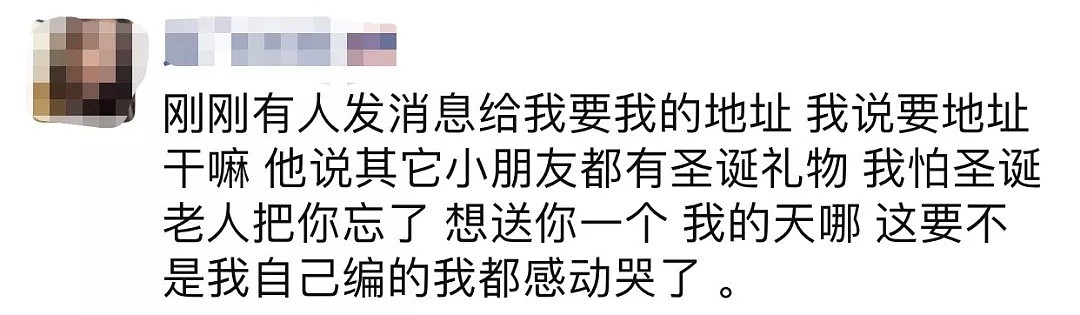 今天大家都在等一个红帽子白胡子的老人？本尊忙不过来了（组图） - 24