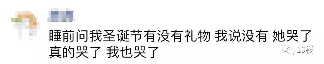 今天大家都在等一个红帽子白胡子的老人？本尊忙不过来了（组图） - 27