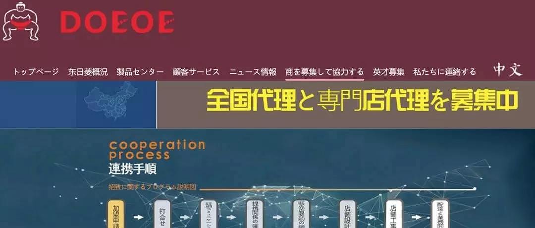 丢脸丢到家！中国公司山寨日本马桶，全是假的…（组图） - 4