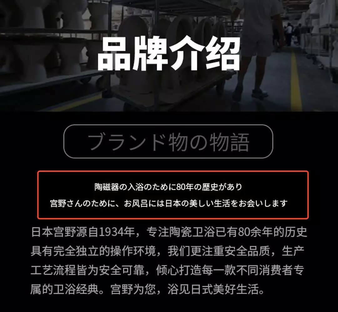 丢脸丢到家！中国公司山寨日本马桶，全是假的…（组图） - 24