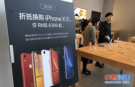 大战高通撑不住？新款iPhone在中国变相降价（图） - 3