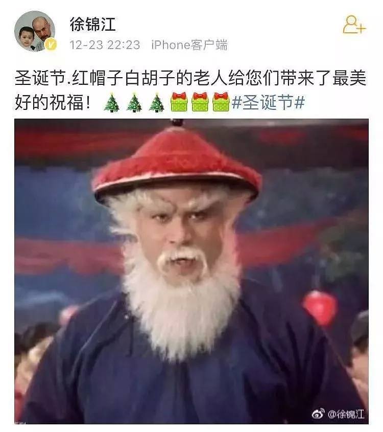 厉害了！2018国产圣诞老人诞生，鳌拜都要被中国网友们玩坏啦！（组图） - 1